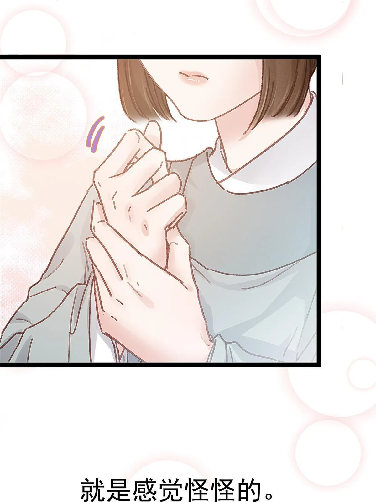 067 第15页