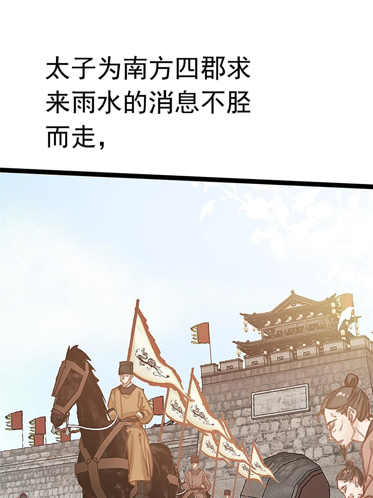 067 第17页