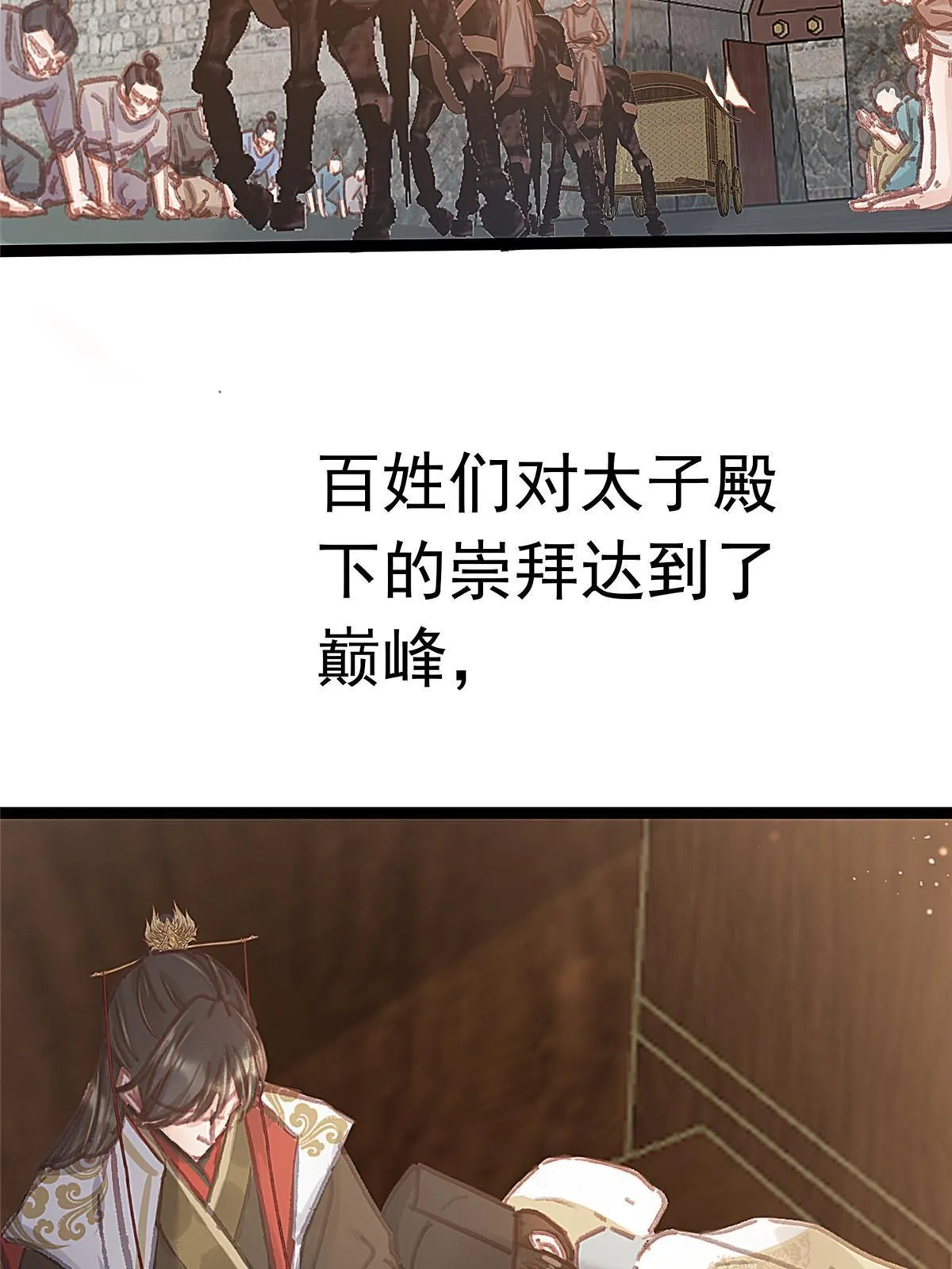 067 第18页