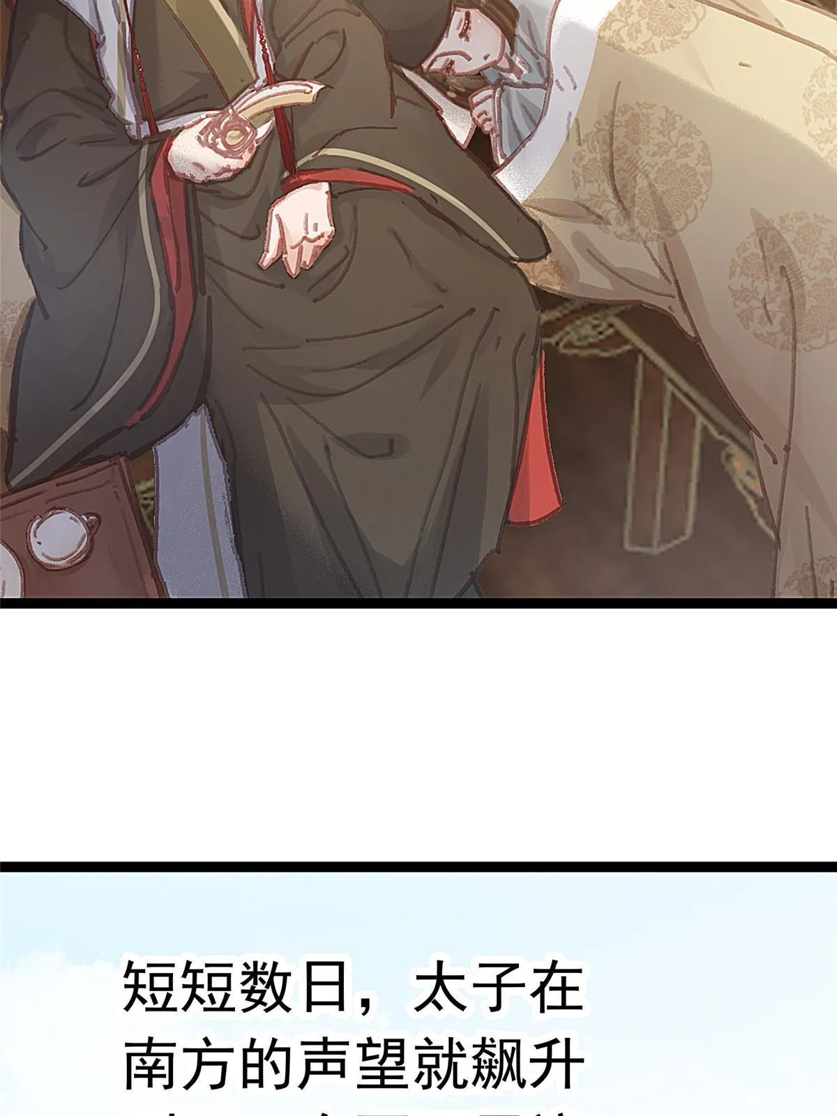 067 第19页