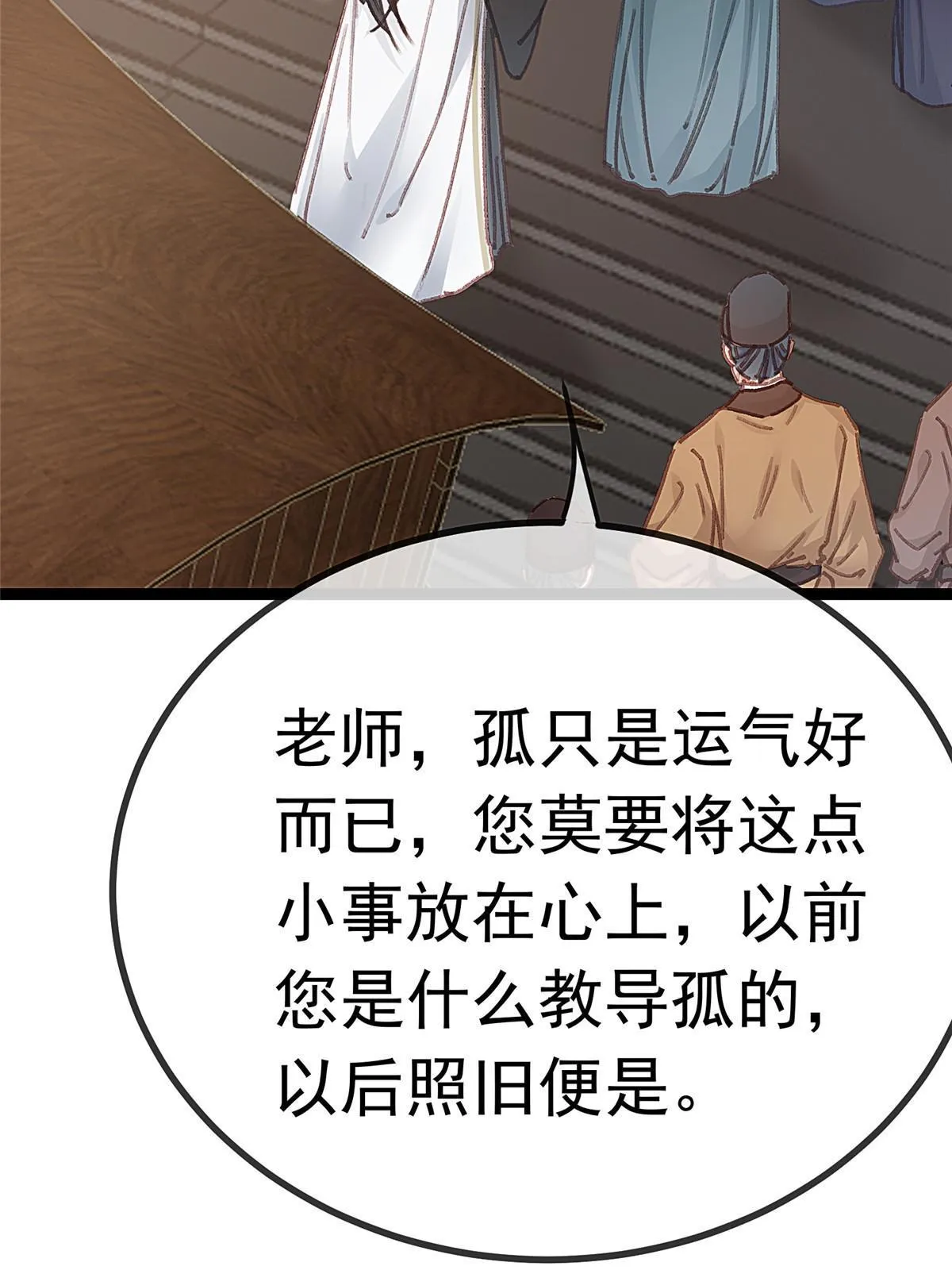 067 第27页