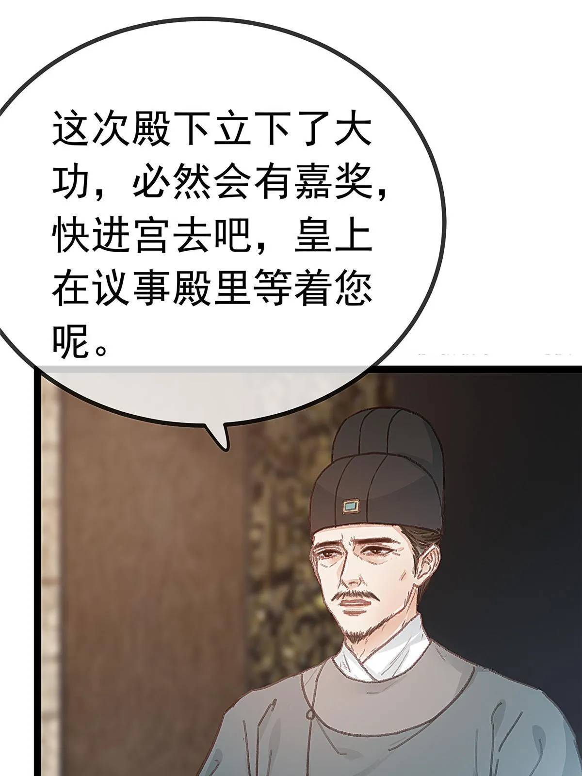 067 第28页