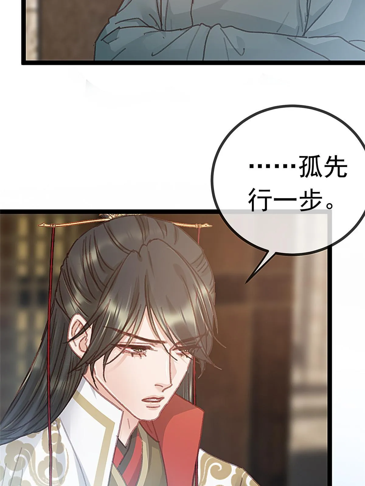 067 第29页