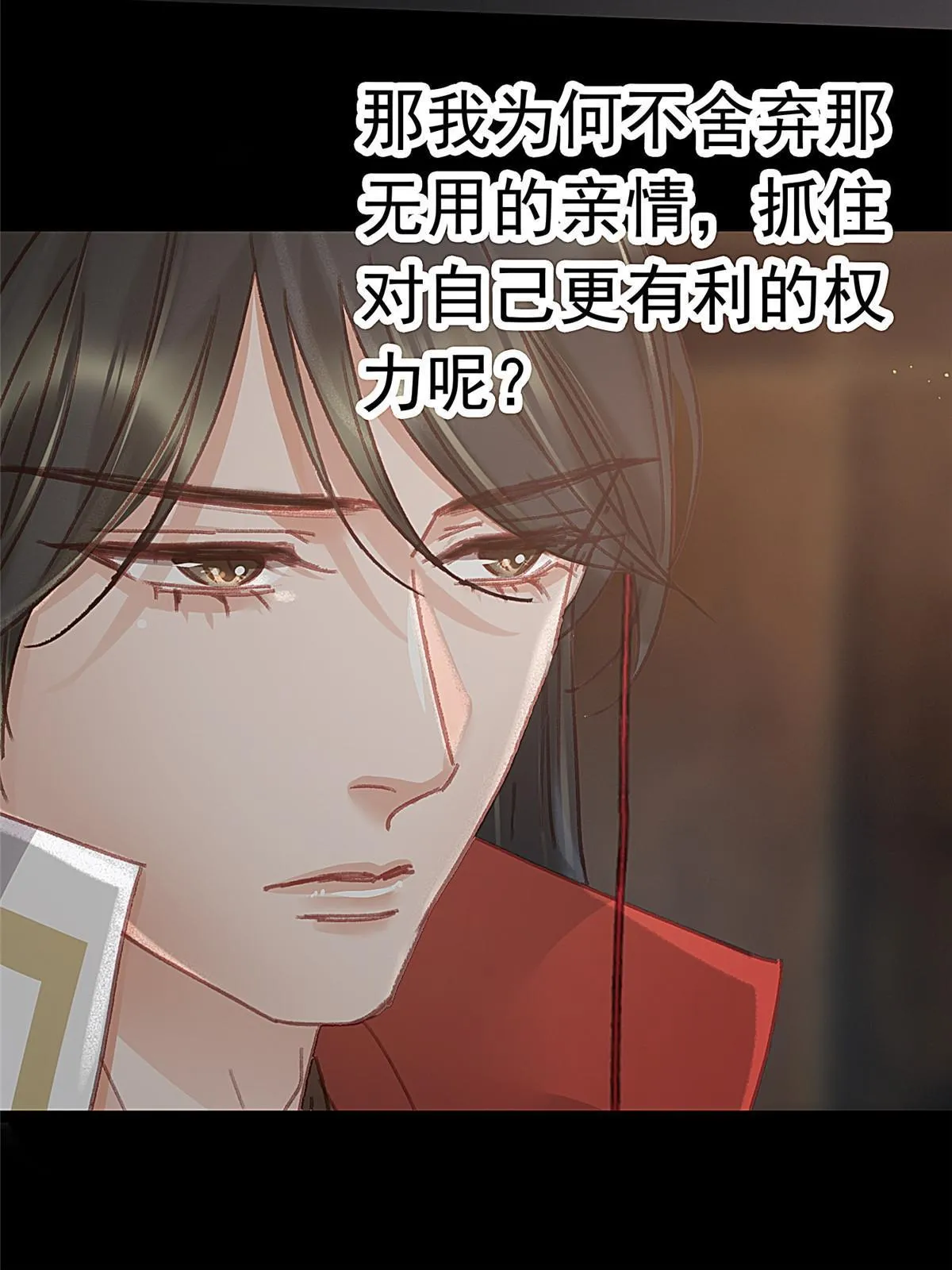 067 第32页