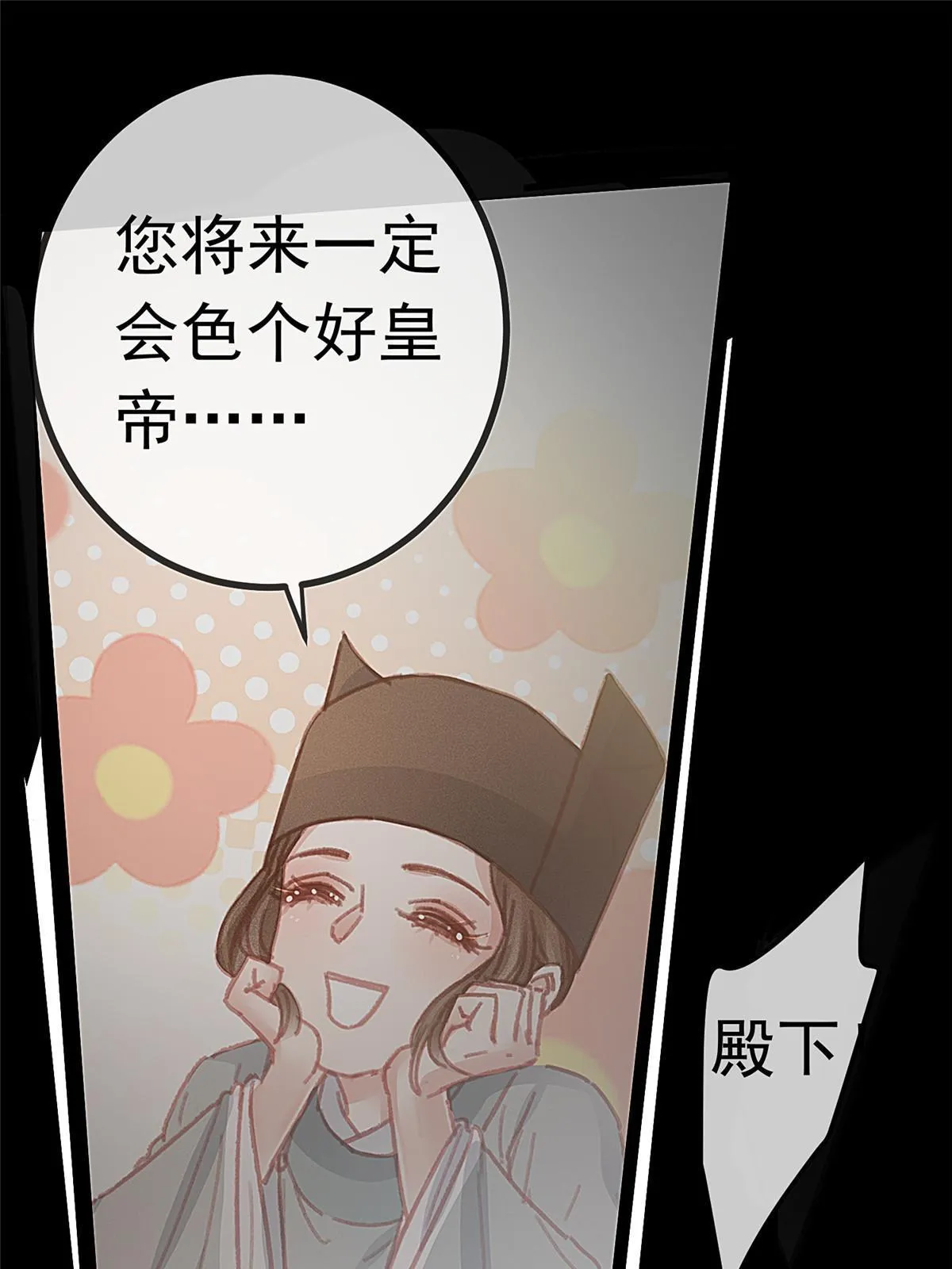 067 第33页