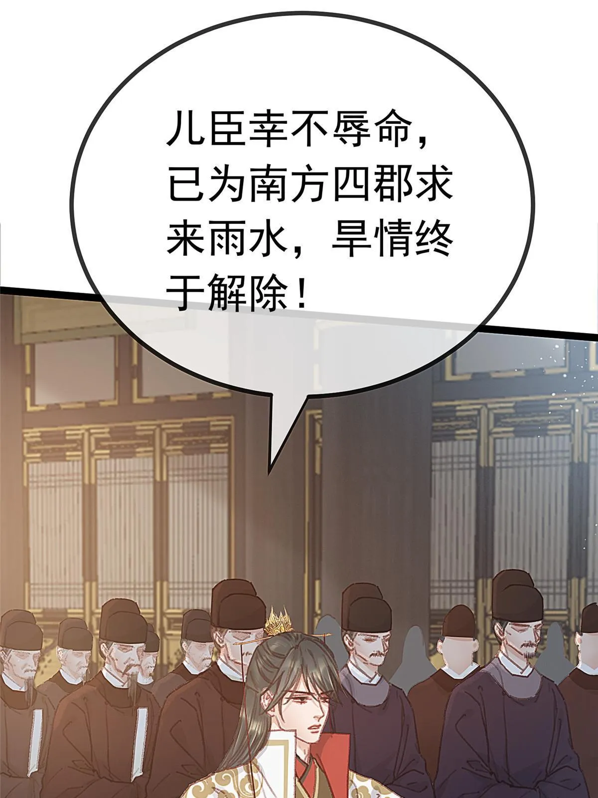067 第41页