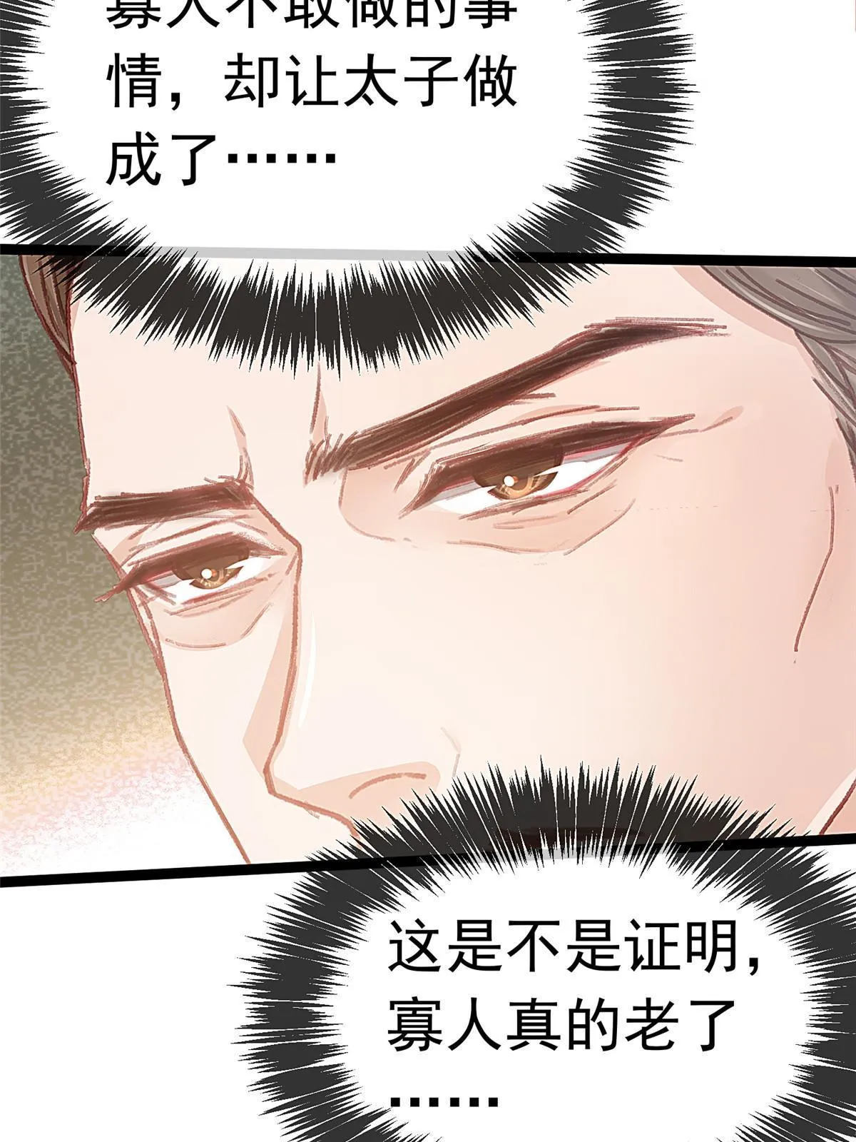067 第43页
