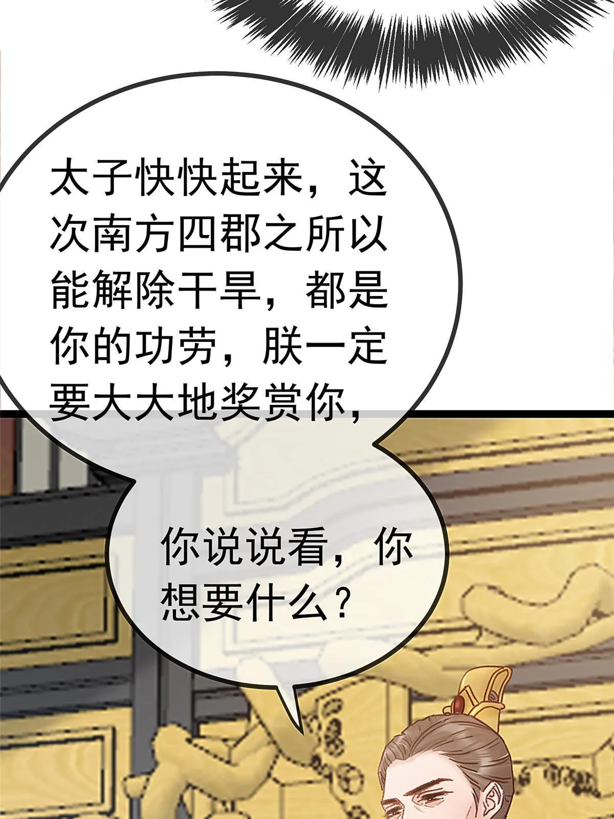 067 第44页