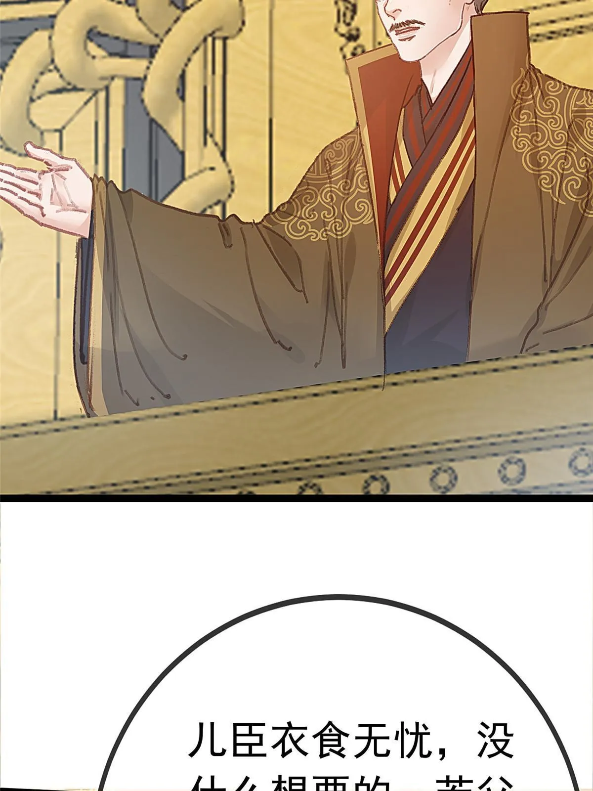 067 第45页