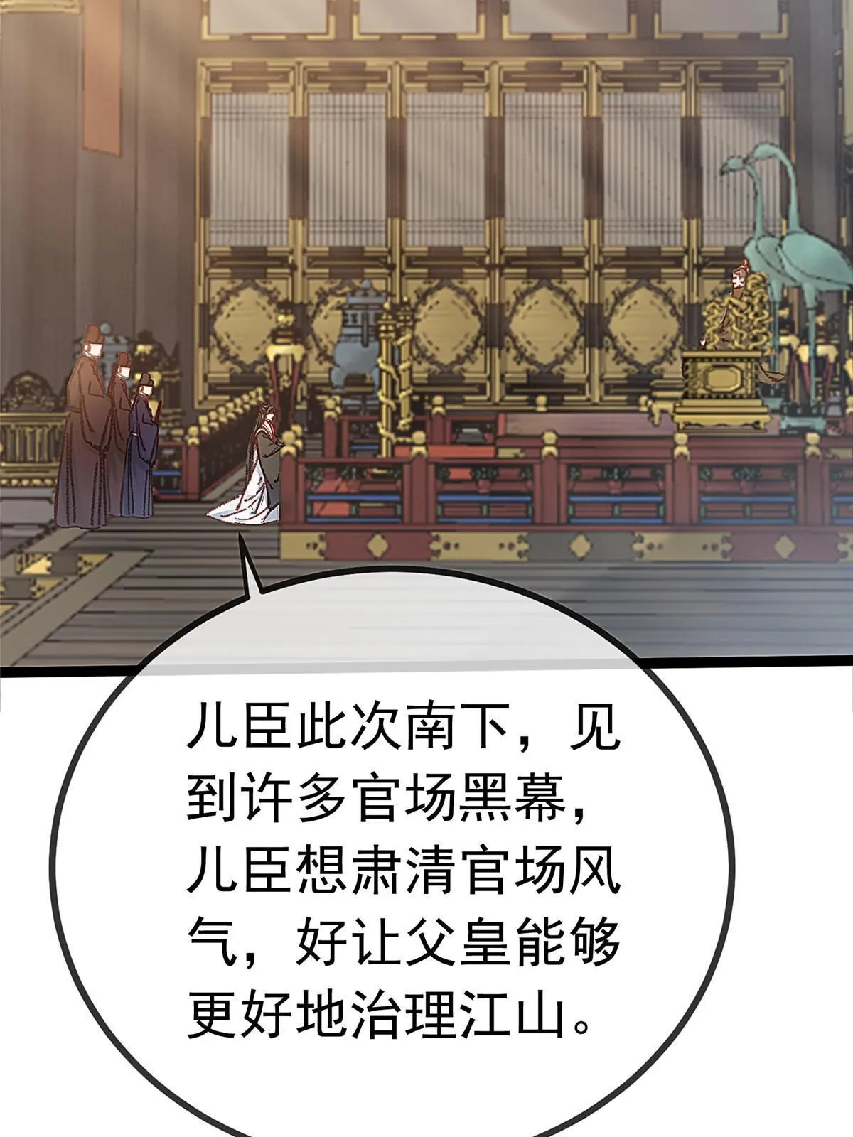 067 第47页