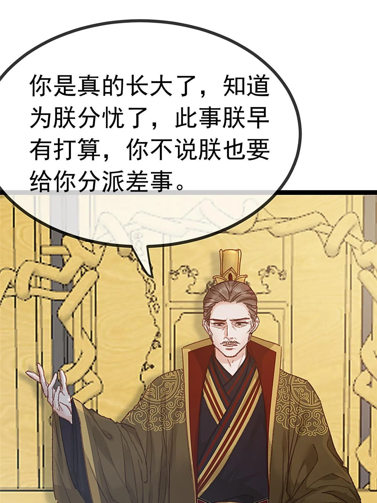 067 第49页