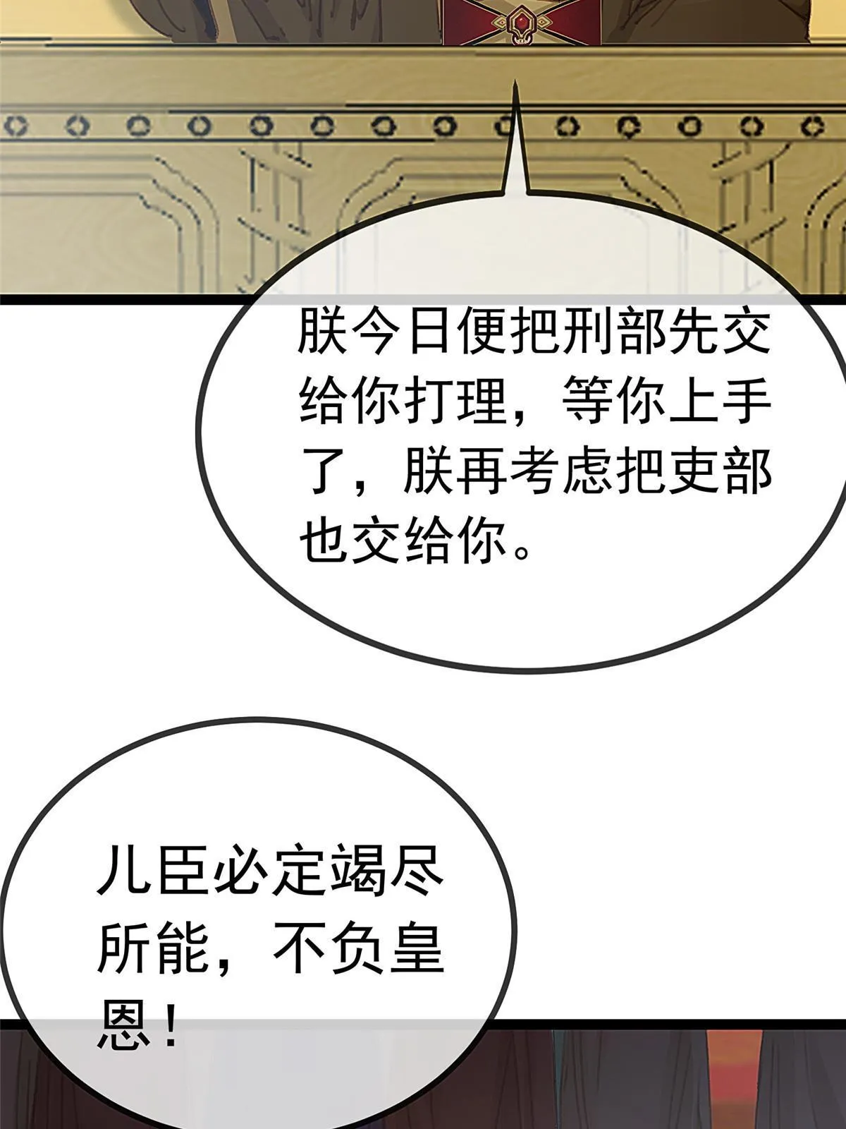 067 第50页