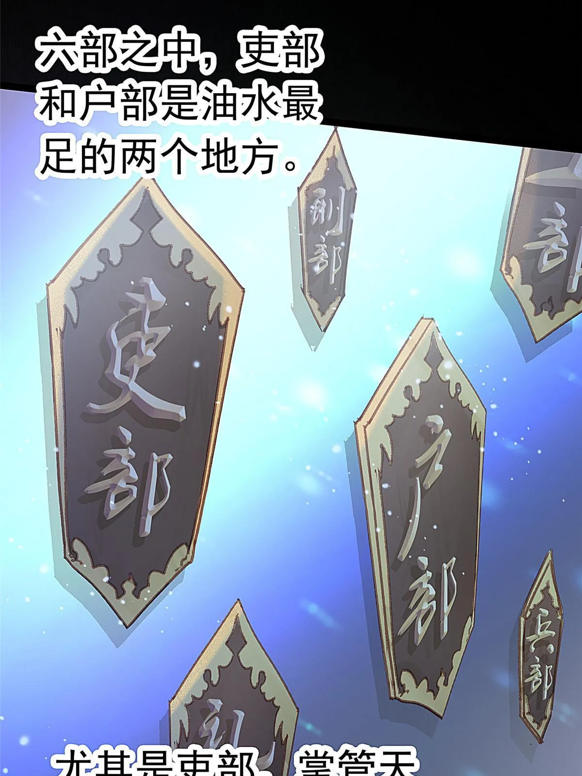 067 第52页