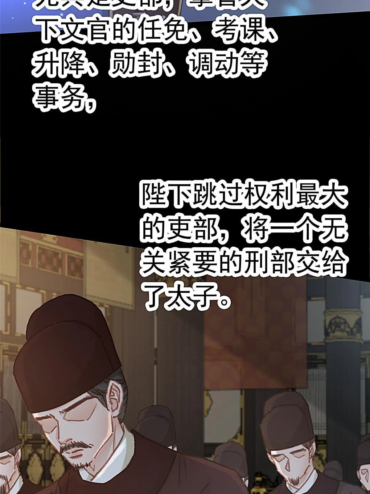 067 第53页