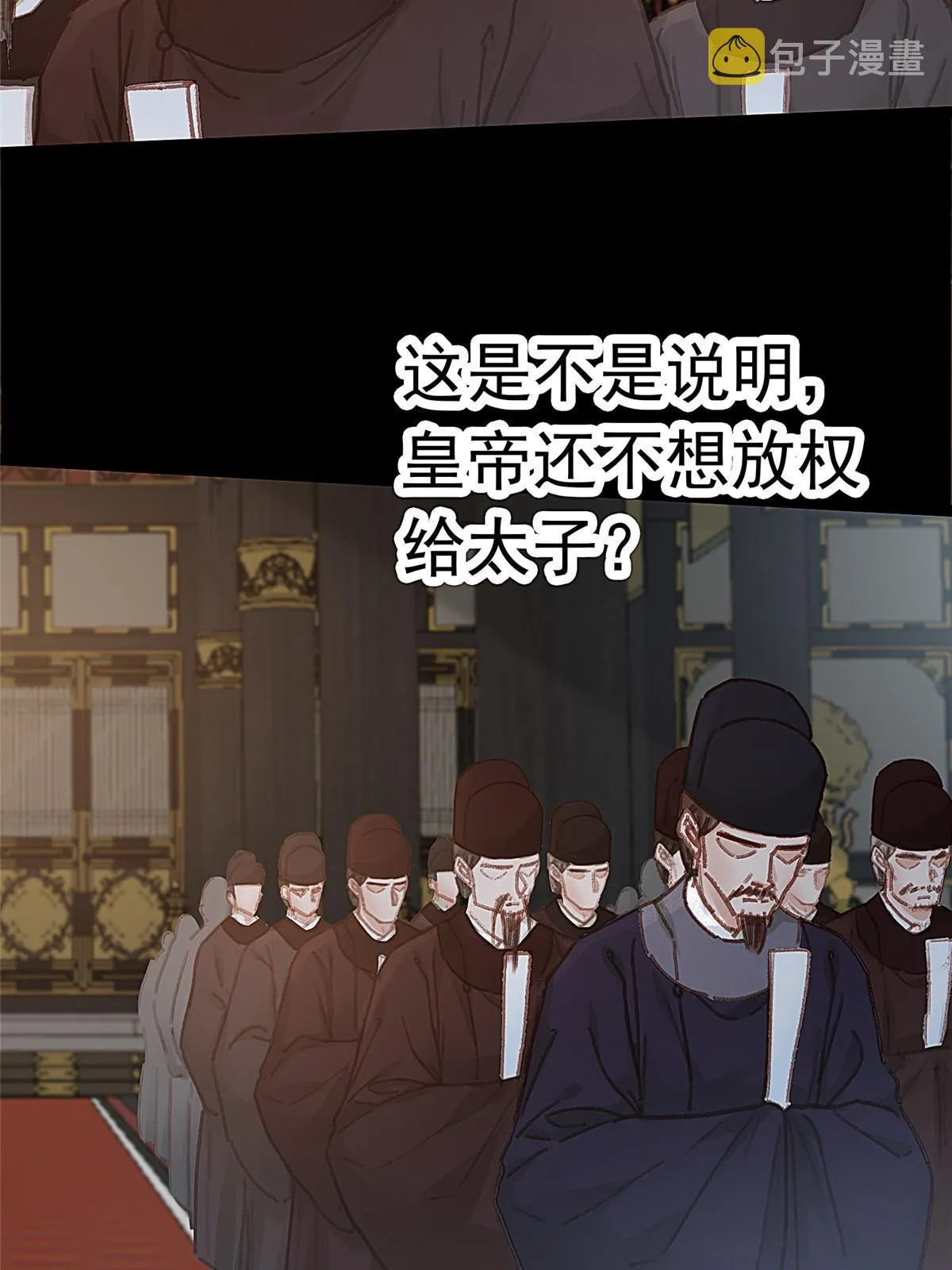 067 第54页