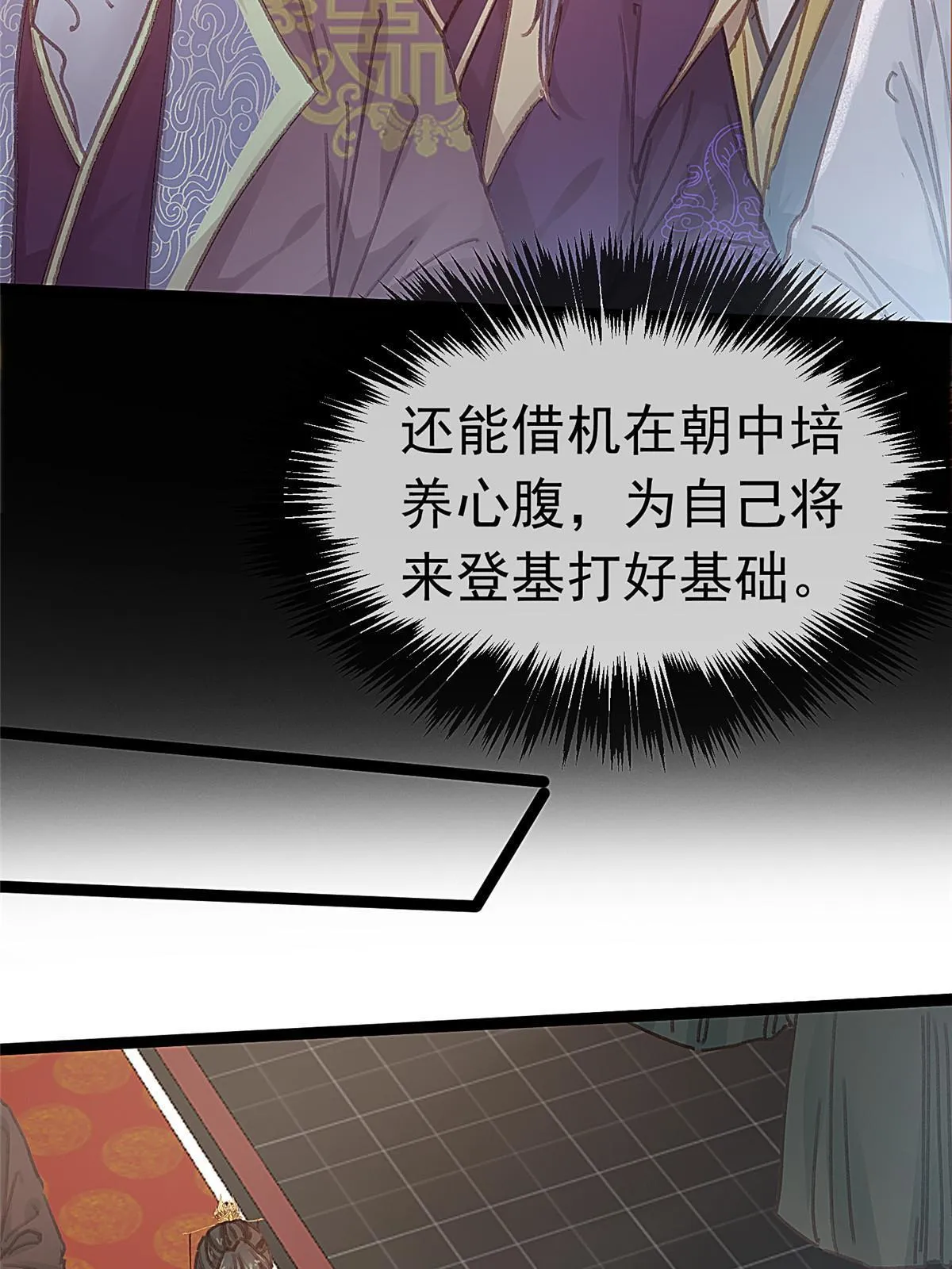067 第59页