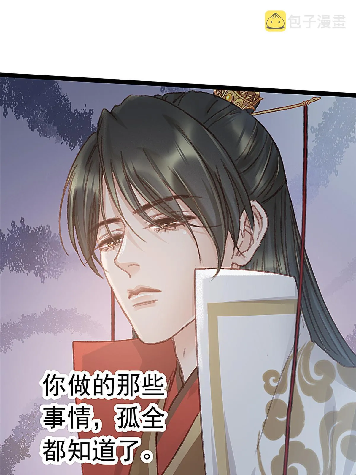 067 第62页