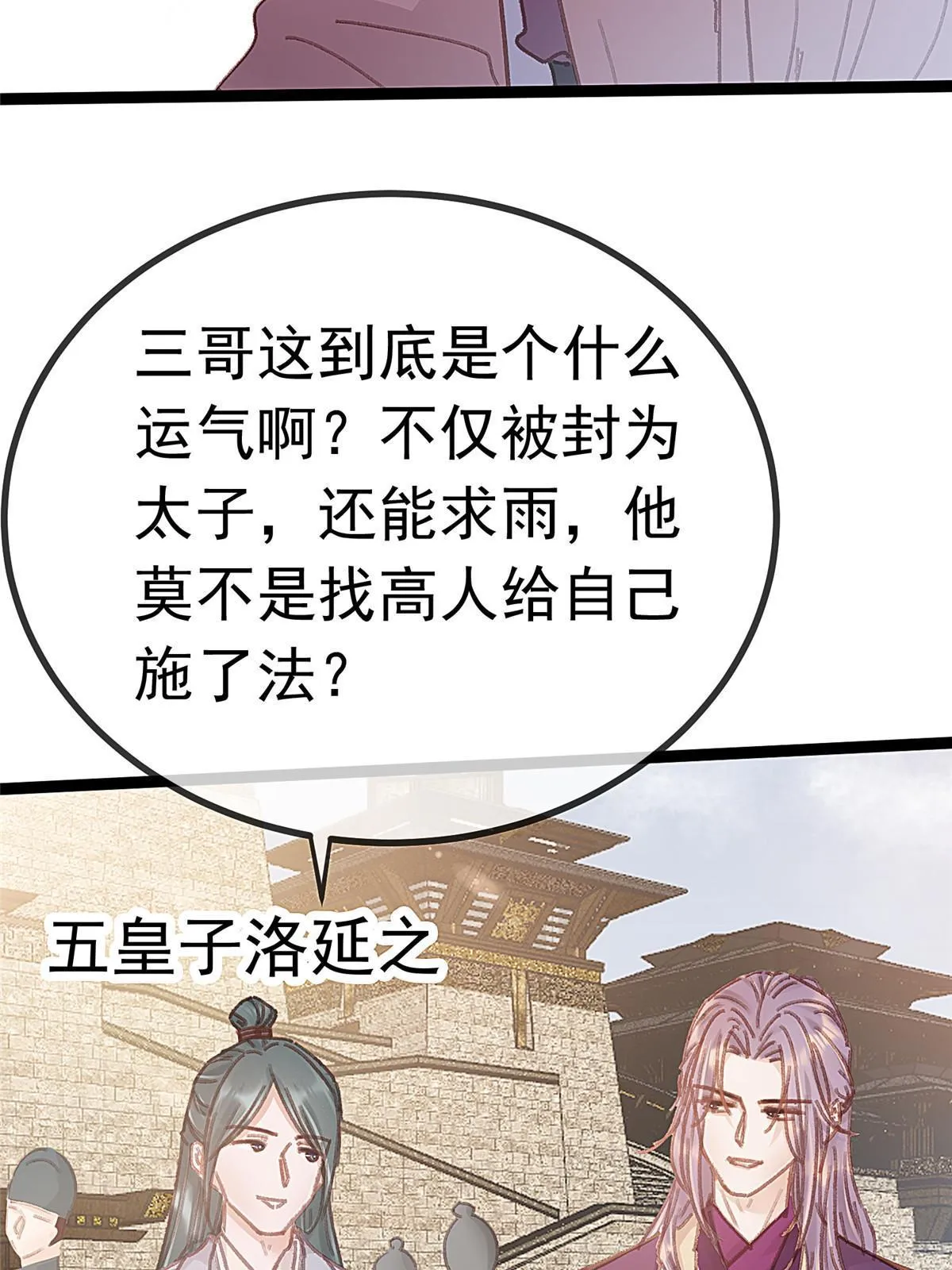 067 第64页