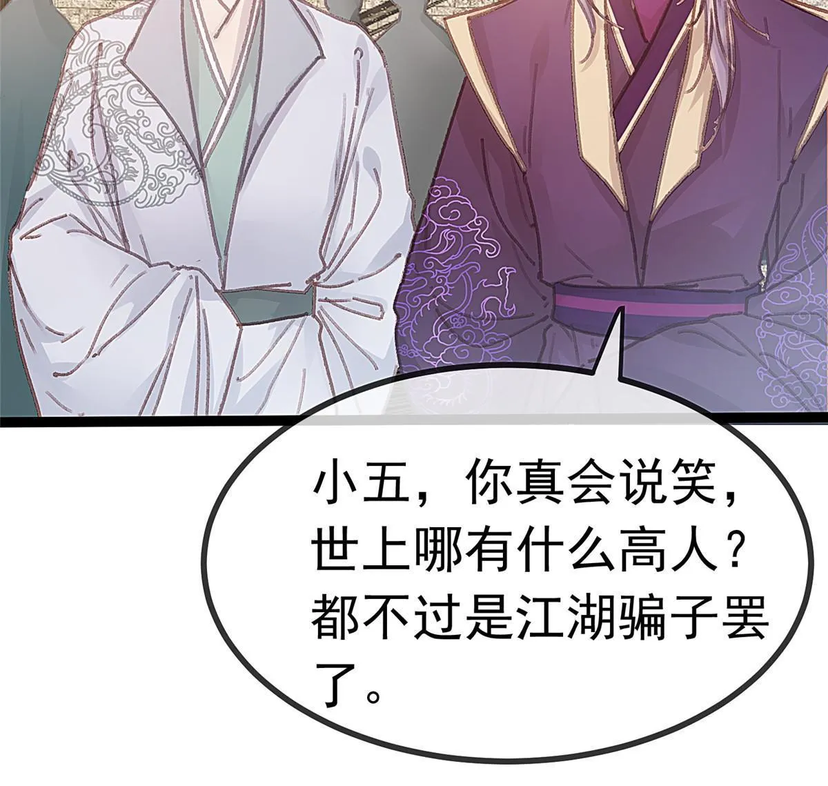 067 第65页
