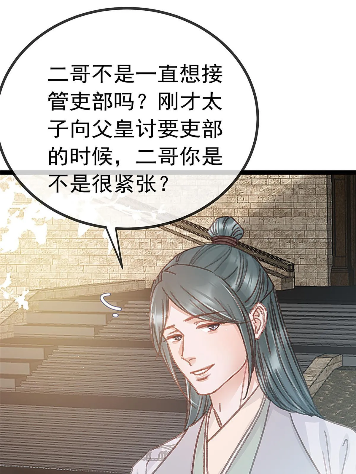 067 第66页