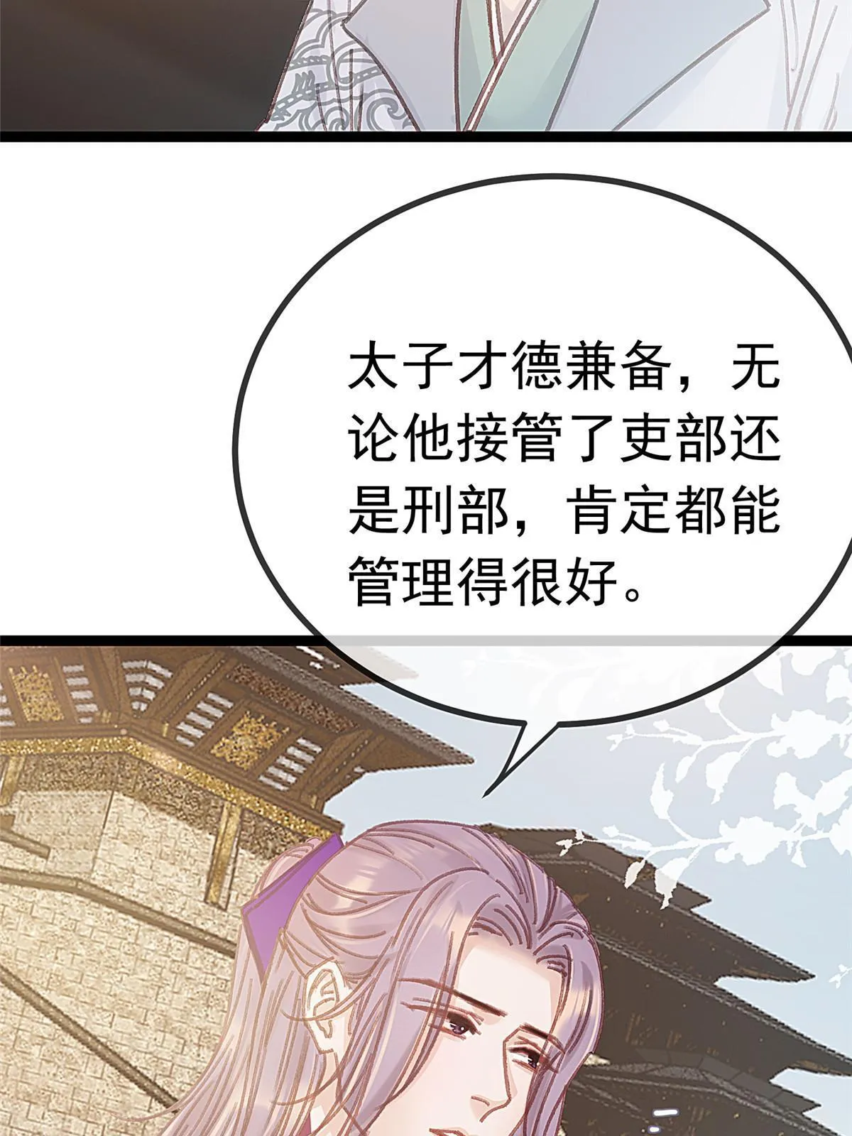 067 第67页