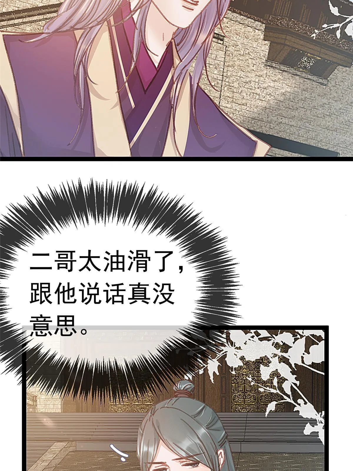 067 第68页