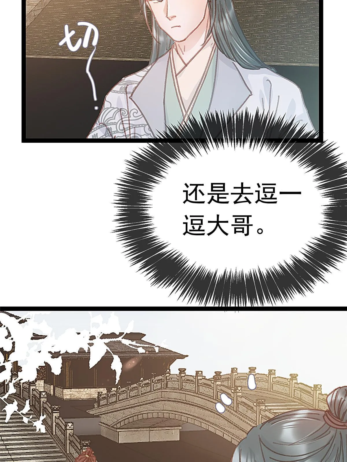 067 第69页