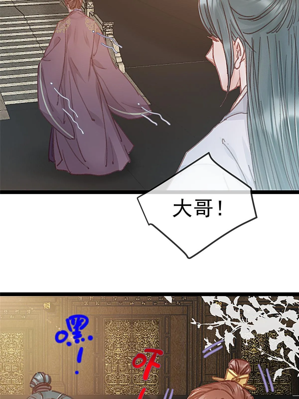 067 第70页