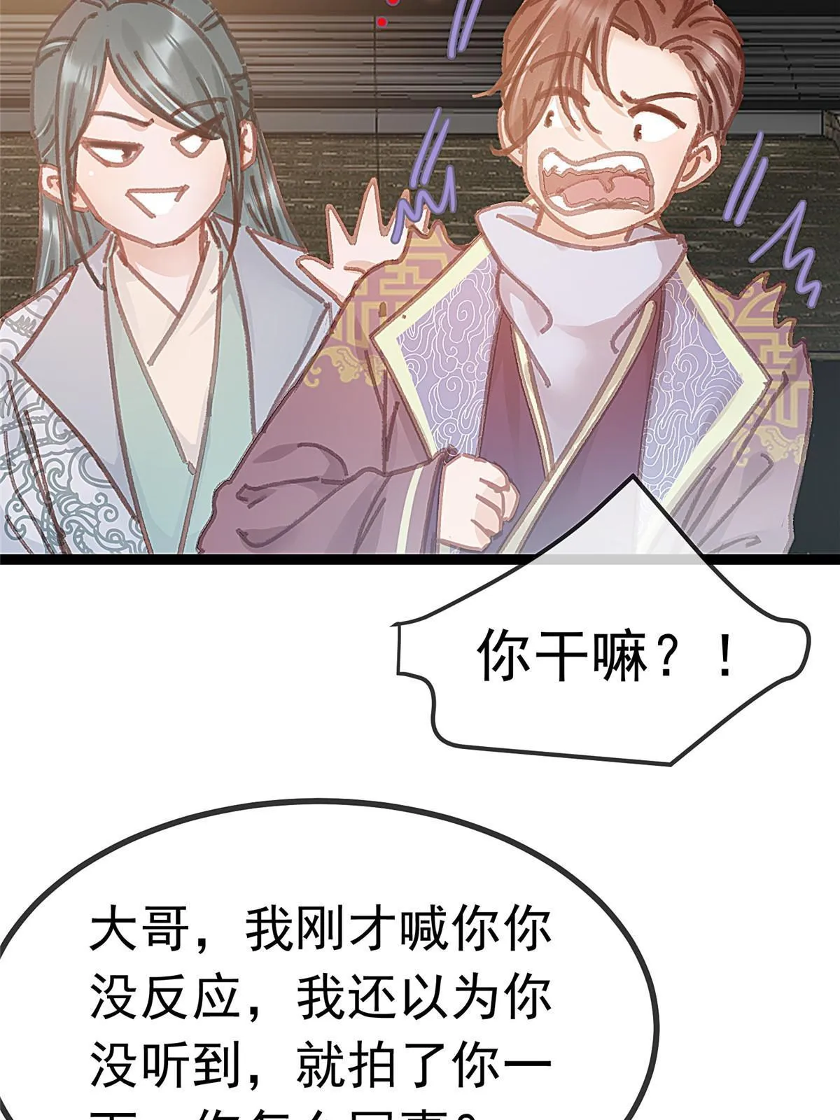 067 第71页