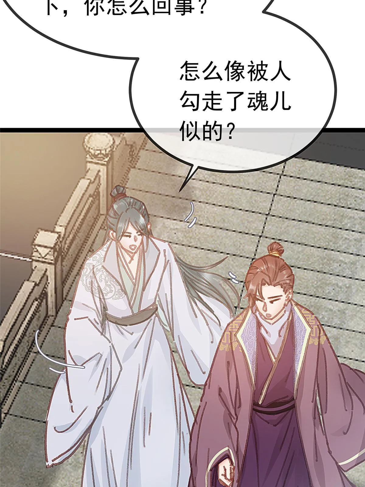 067 第72页