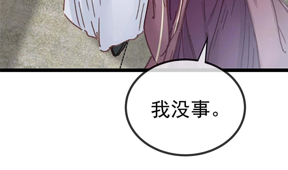 067 第73页