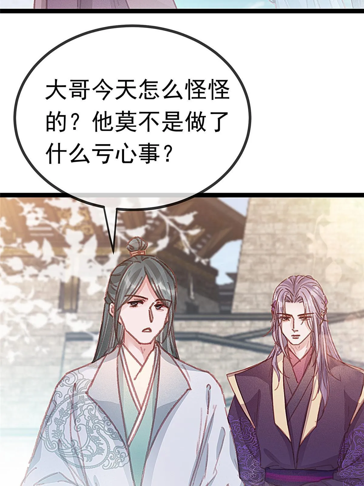 068 第4页