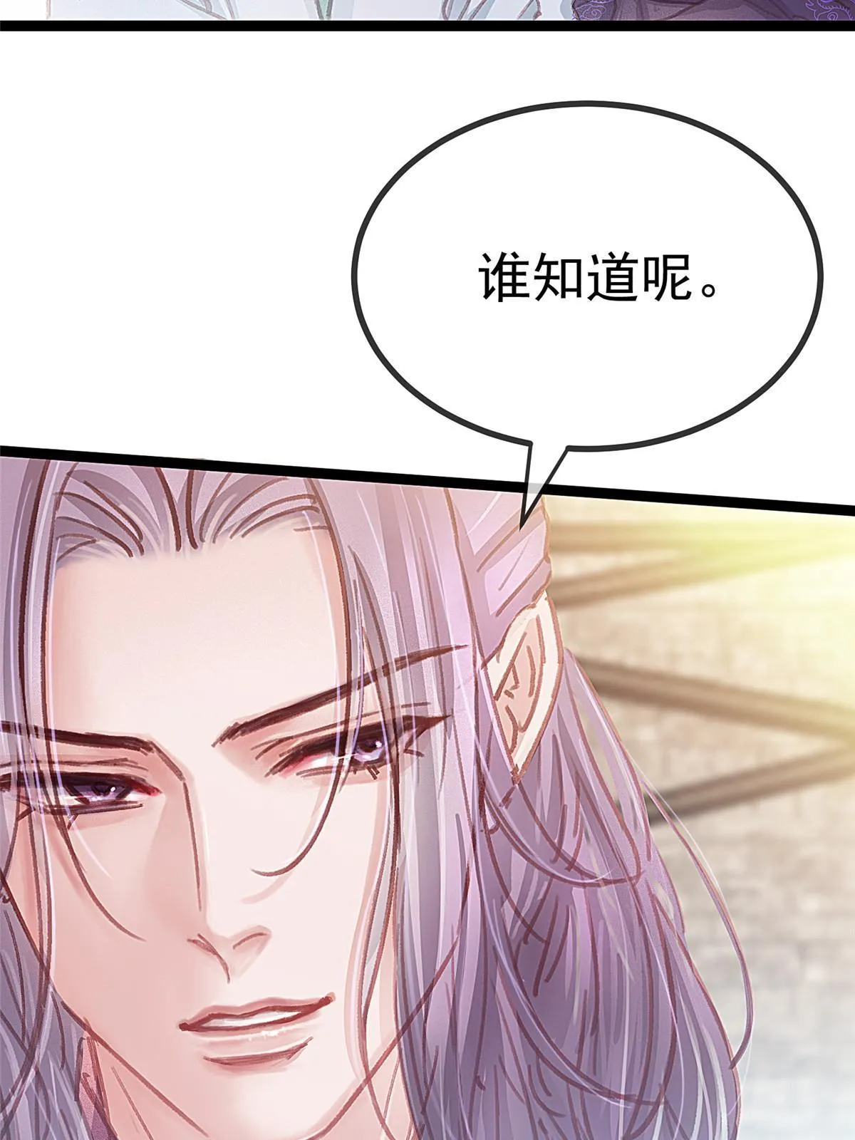 068 第5页