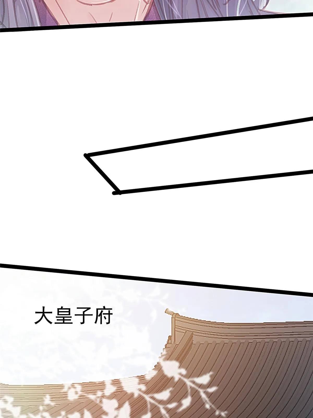 068 第6页