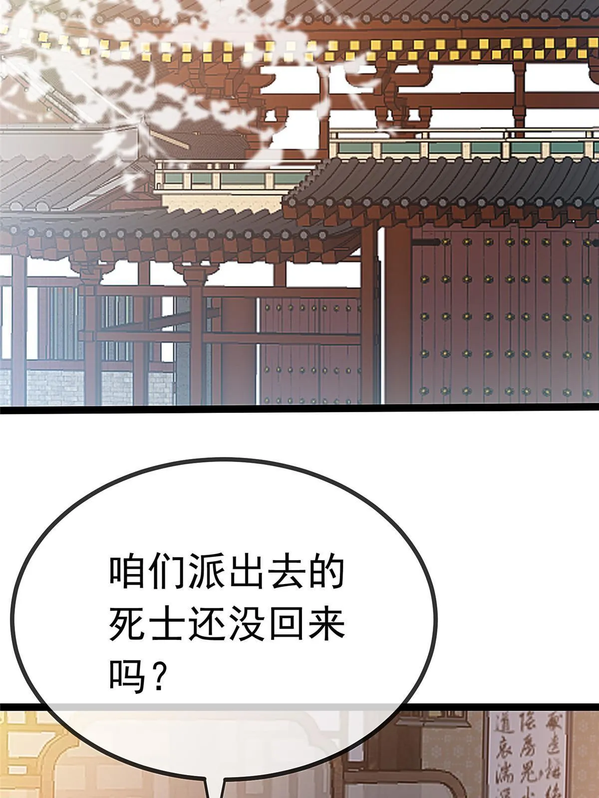 068 第7页