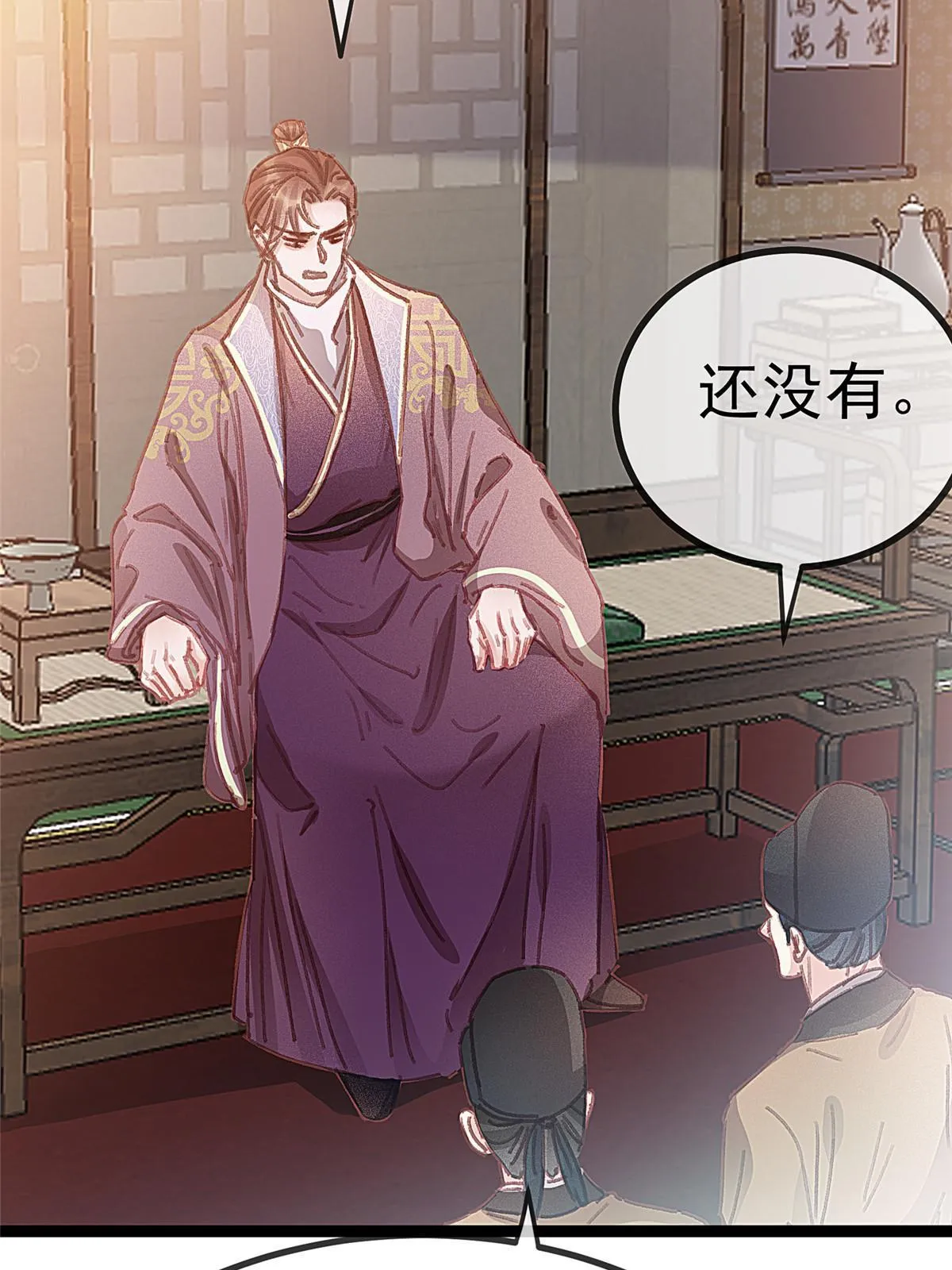 068 第8页