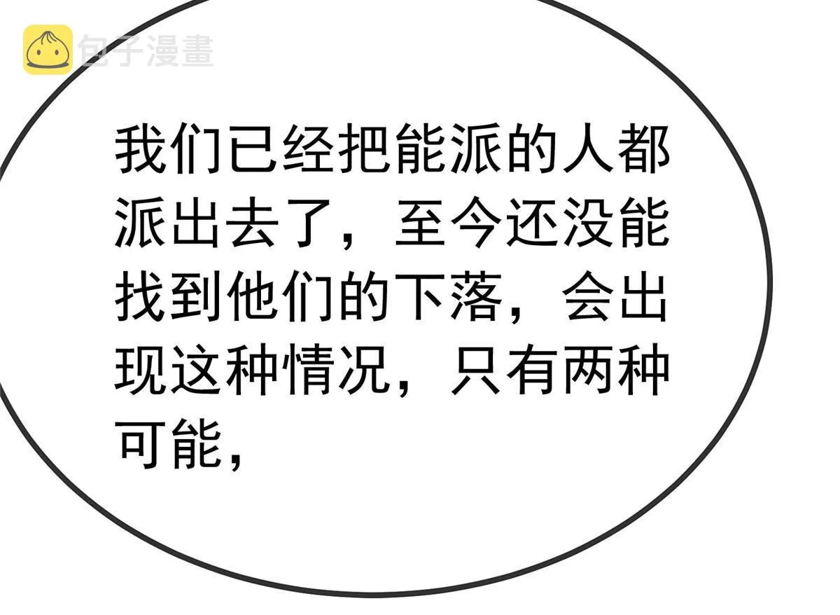 068 第9页
