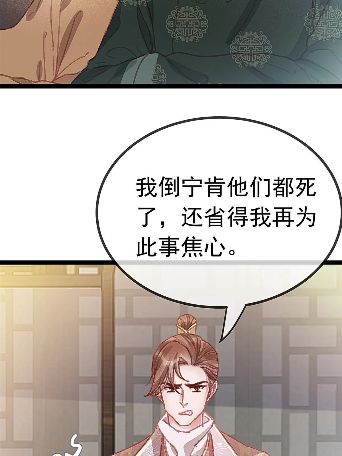 068 第11页