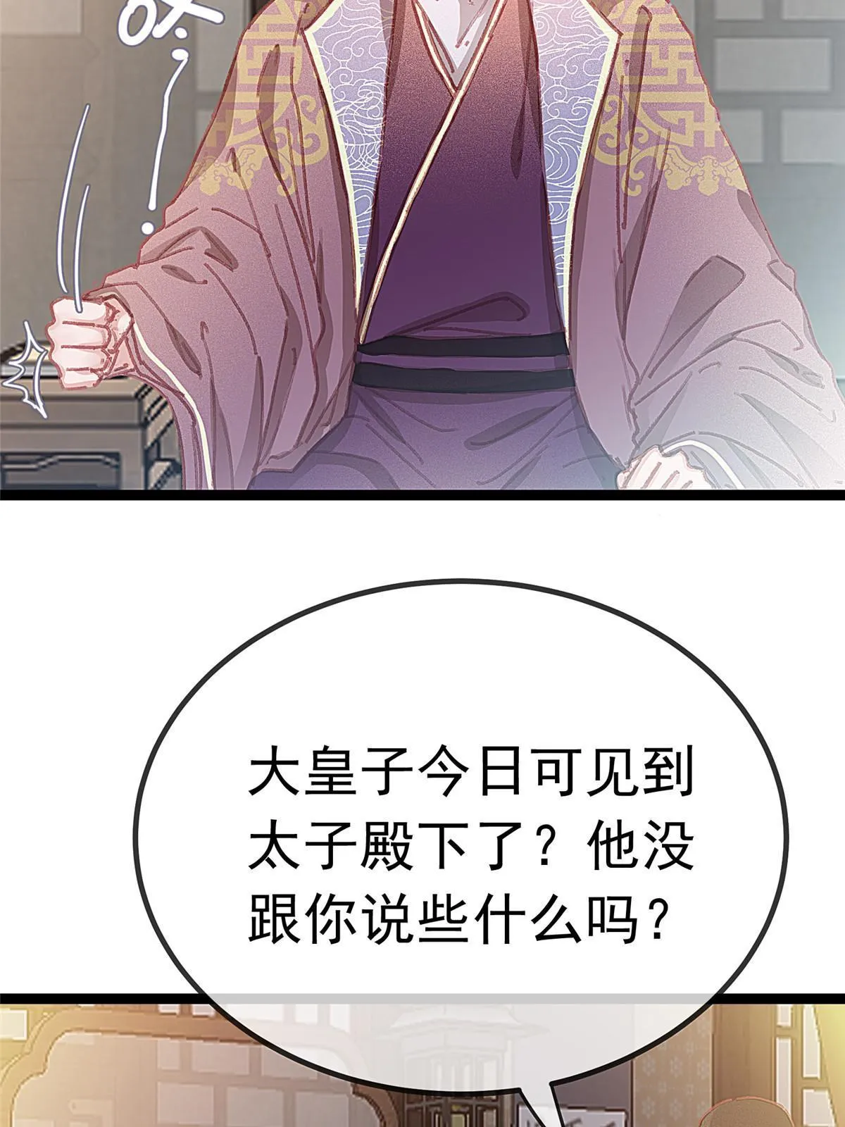 068 第12页