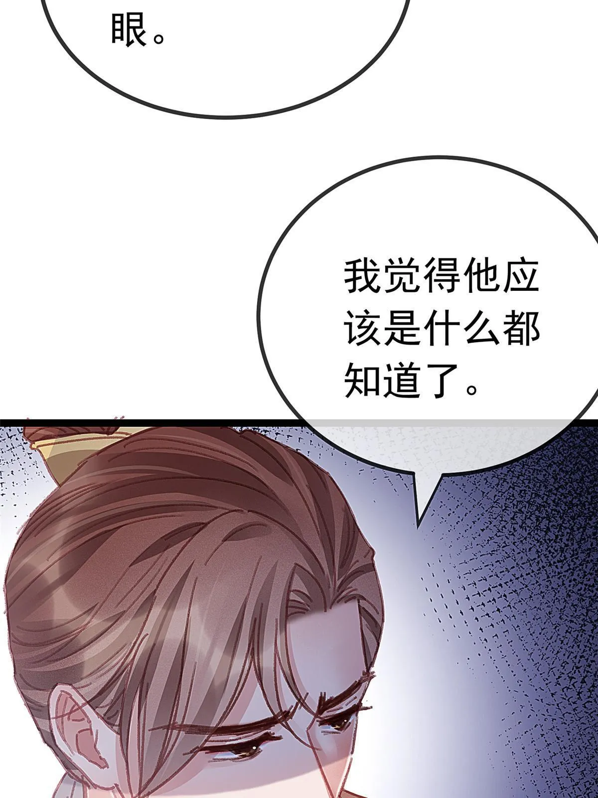 068 第14页
