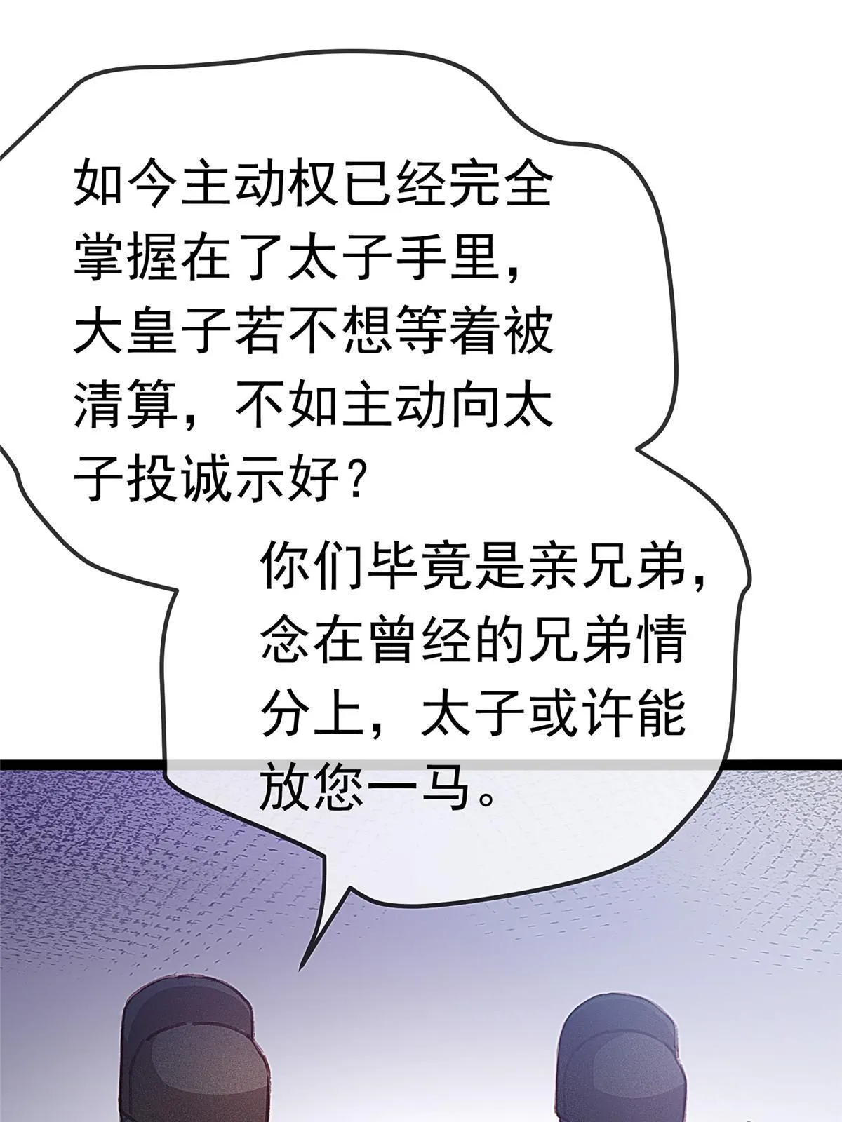 068 第17页