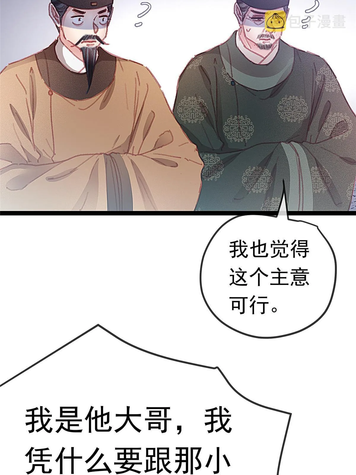 068 第18页