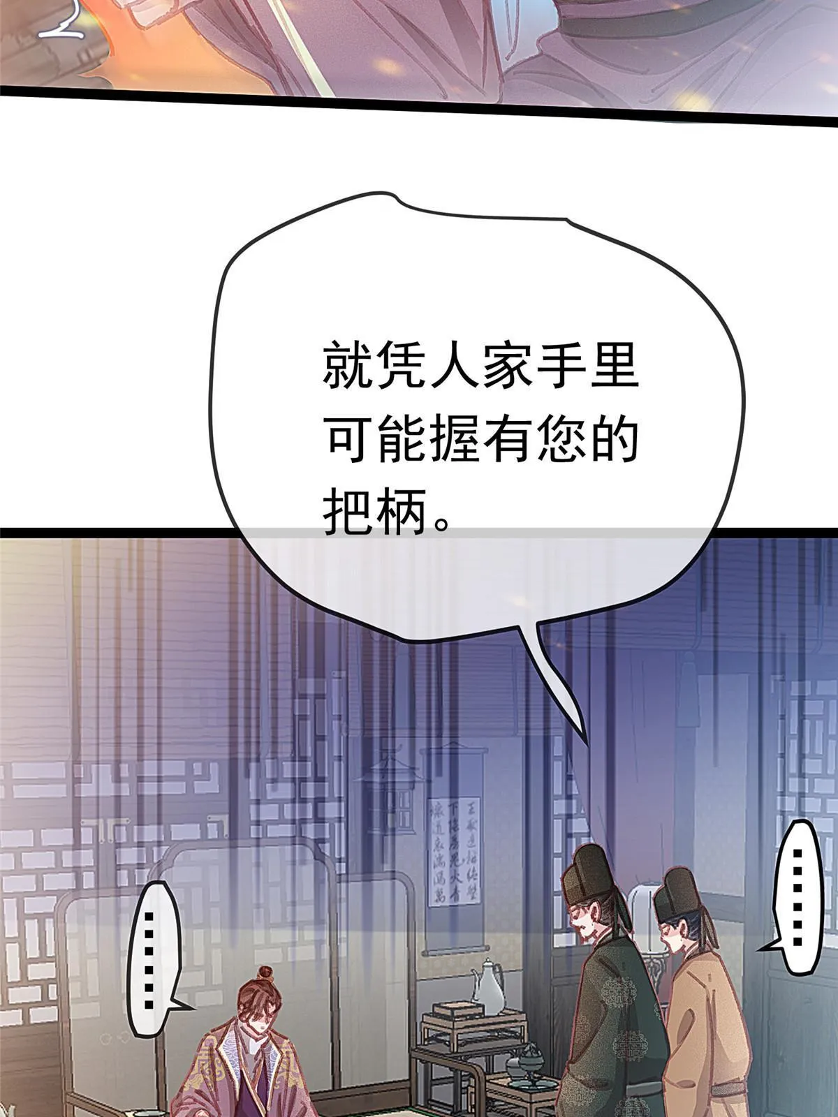 068 第20页