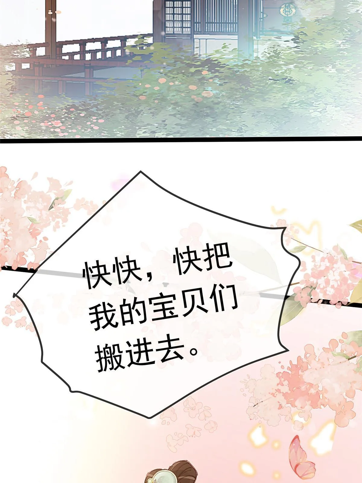 068 第26页
