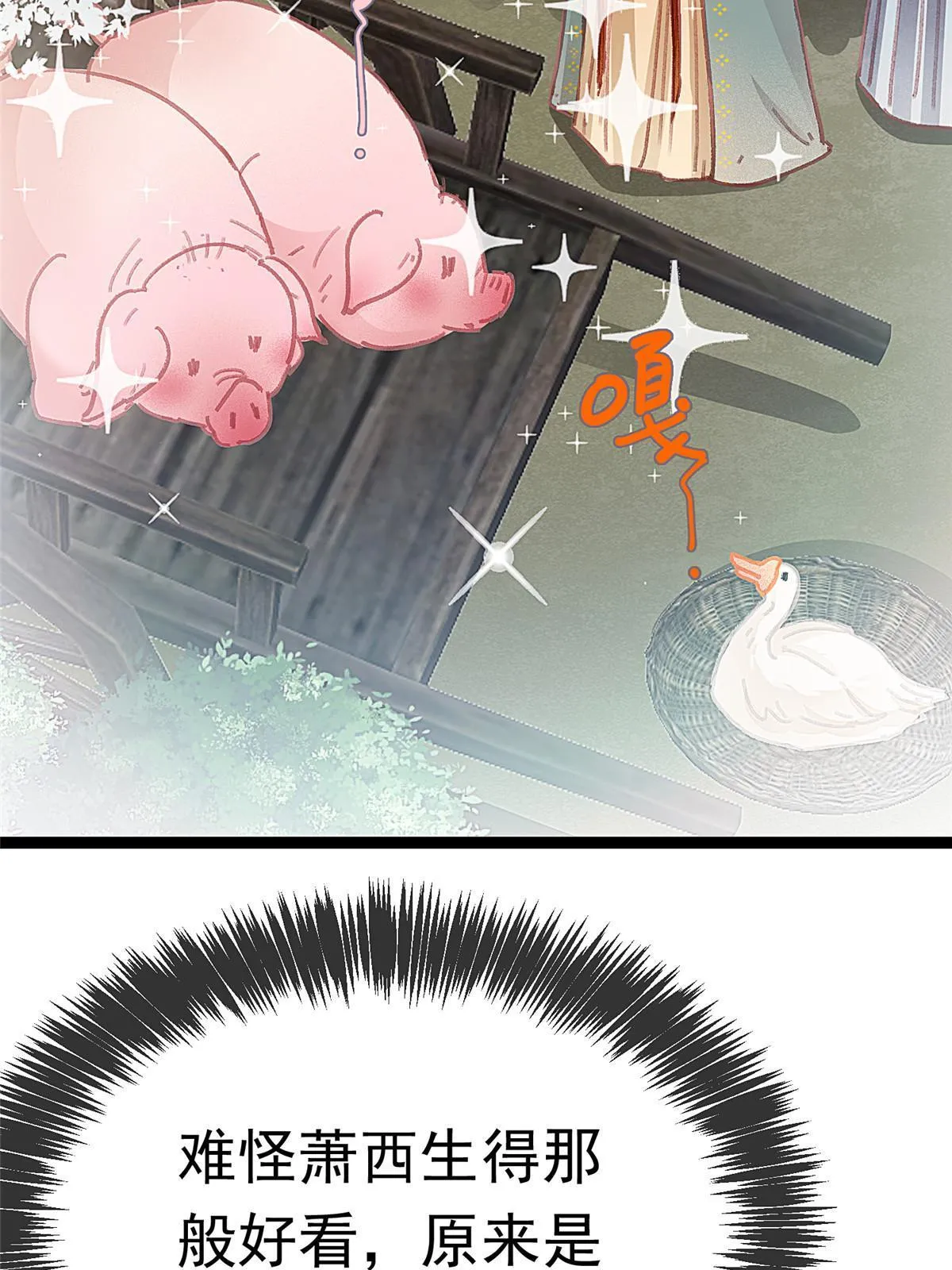 068 第29页