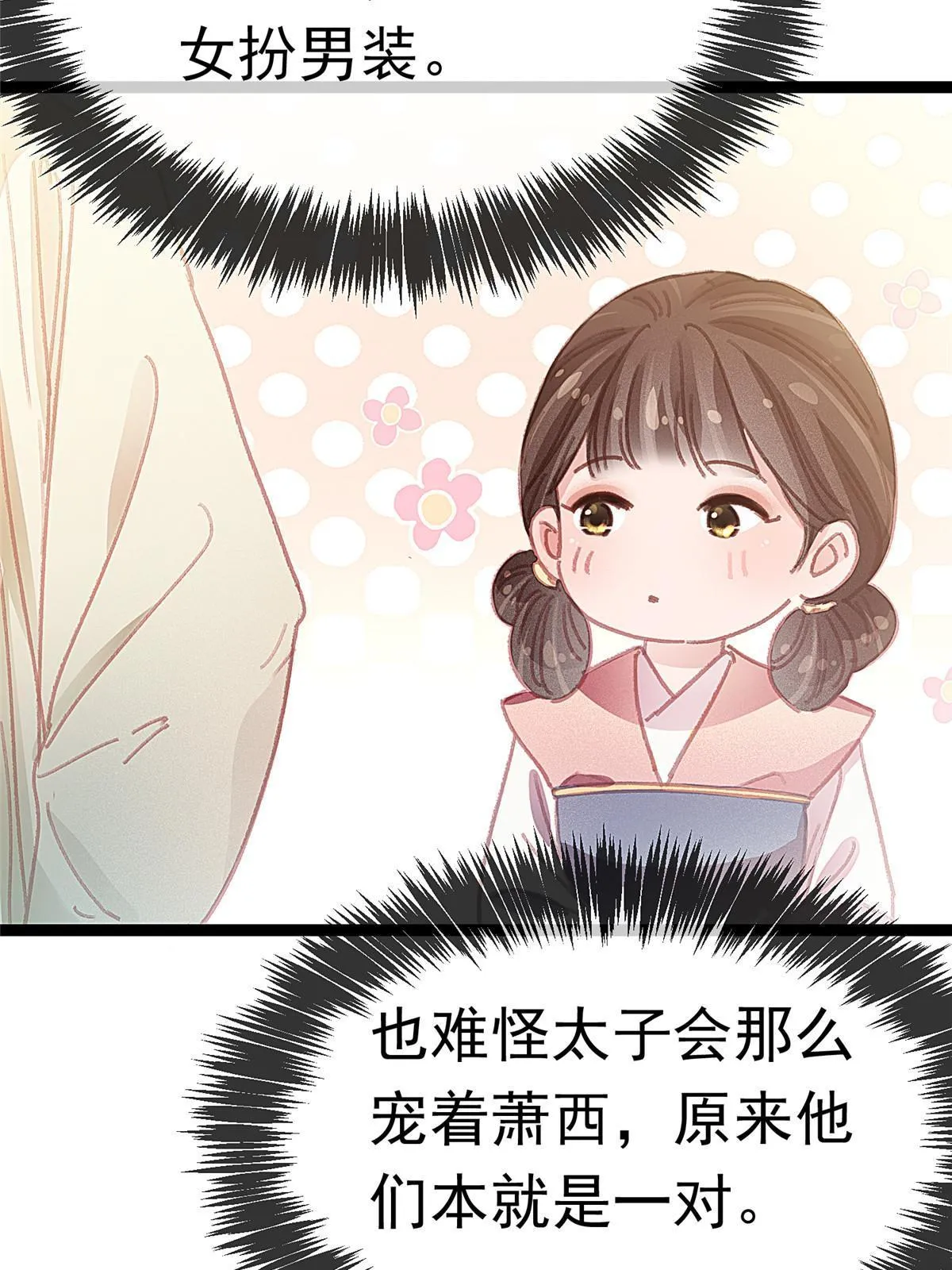 068 第30页