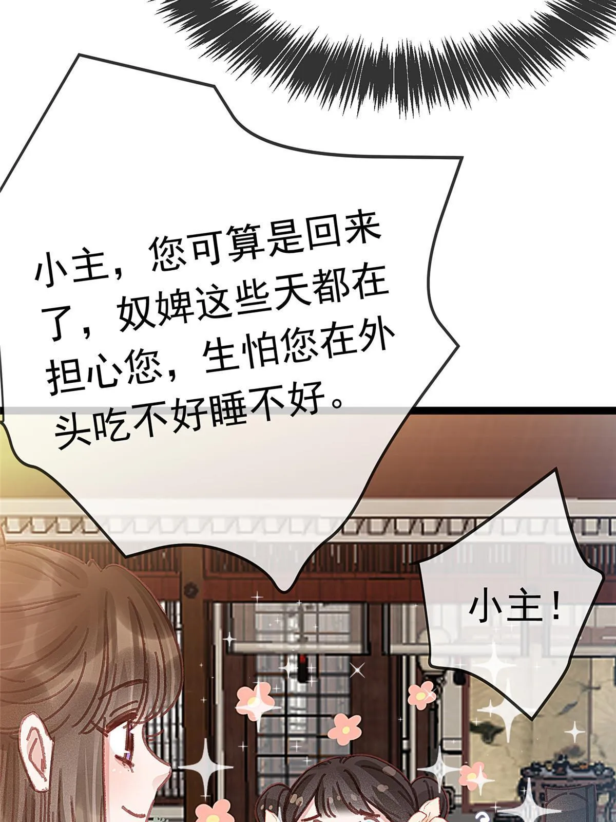 068 第31页