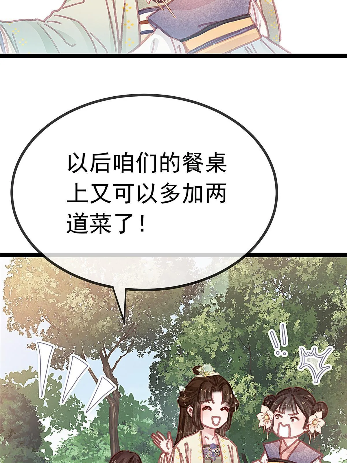 068 第34页