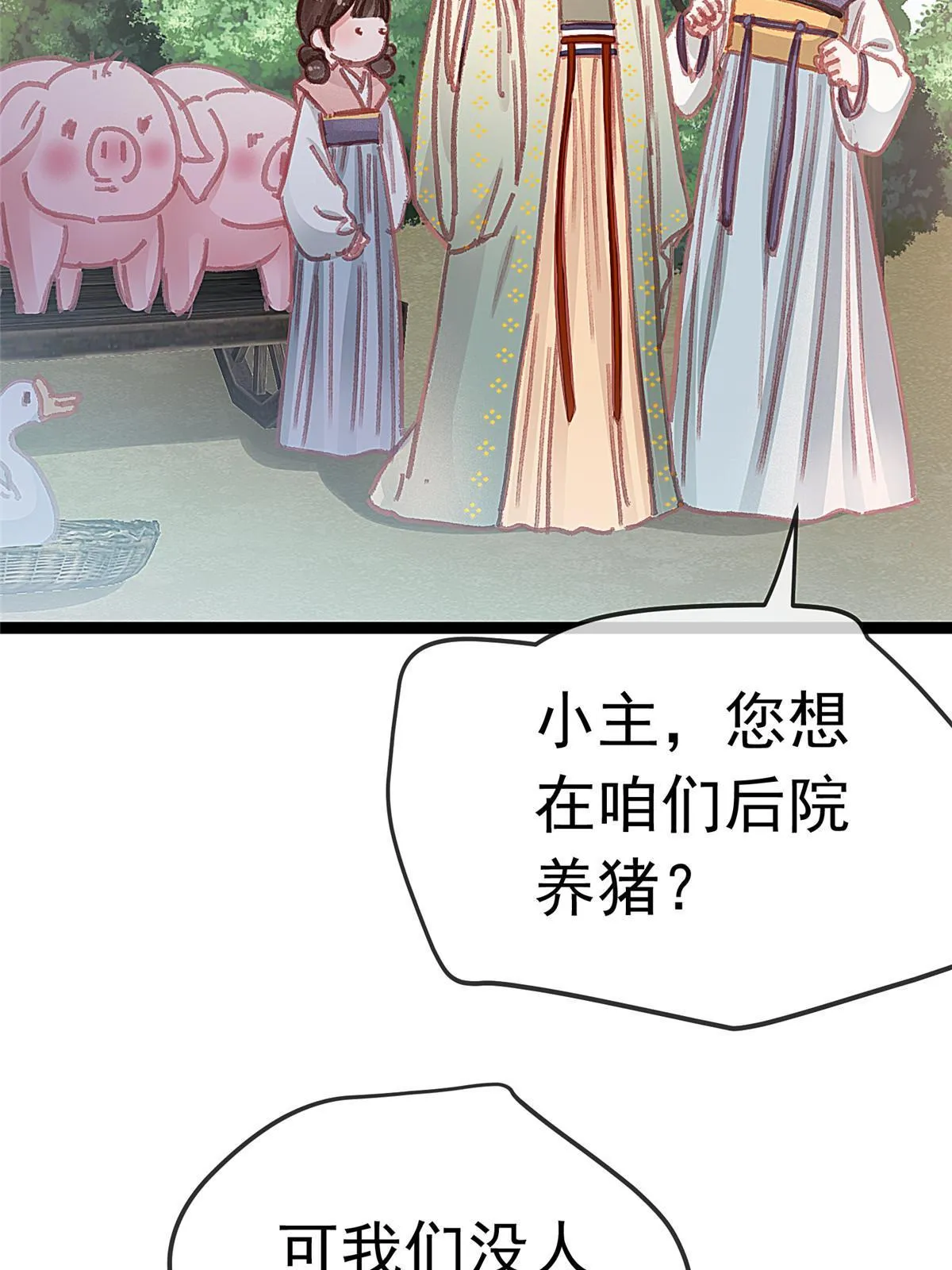 068 第35页