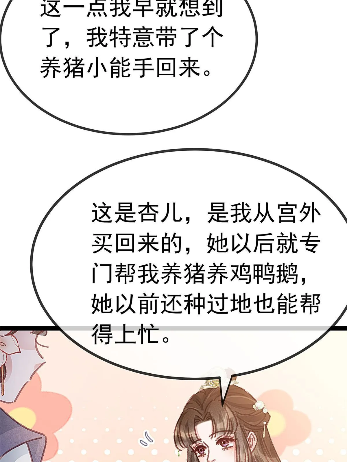 068 第37页